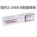 韓國現(xiàn)代HYUNDAIST-80CM焊絲藥芯氬弧焊絲