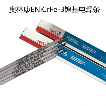 瑞士奧林康OERLIKONINERTFIL430藥芯不銹鋼焊絲