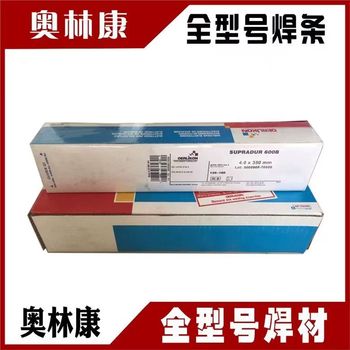 瑞士奧林康OERLIKON焊材FLUXODUR62-O耐磨低合金藥芯焊絲