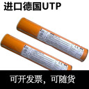 德國UTPUTPAFDUR350焊絲中硬度低合金焊絲