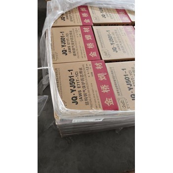 天津金橋焊材J507承壓設(shè)備用鋼焊條碳鋼焊條