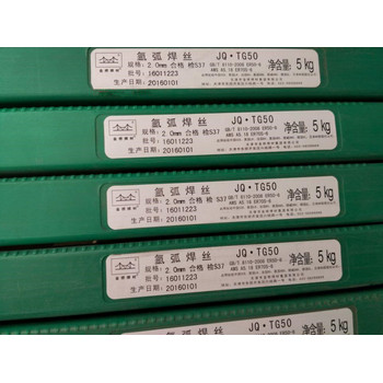 天津金橋焊材JQ.MG50-6可焊接500N/mm2結(jié)構(gòu)件焊接氣保焊絲
