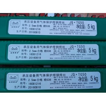 天津金橋焊材LH-308L焊絲氣體保護不銹鋼藥芯焊絲