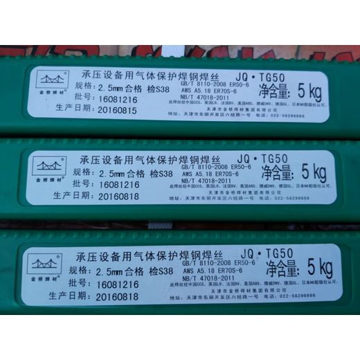 供應(yīng)金橋JQ.H0Cr20Ni10Ti不銹鋼氬弧焊絲-