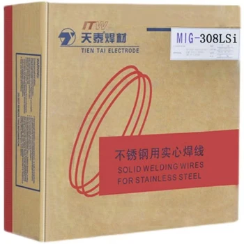 代理天泰焊材TF-350CMV低合金鋼用埋弧焊絲