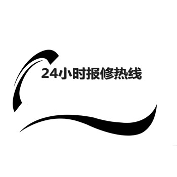 XiziOtis維修服務電話24小時人工客戶
