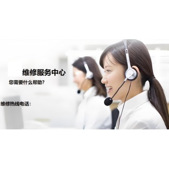 東芝電梯）24小時服務(wù)熱線電話全國各市維修服務(wù)電話