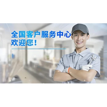 漢美馳牛排機(jī)維修服務(wù)熱線號(hào)碼（2025更新各省市24小時(shí)在線）