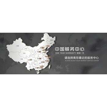 凱迪仕指紋鎖各市維修服務(wù)熱線電話號碼—