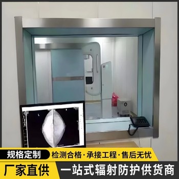 防輻射鉛玻璃：守護(hù)健康的“隱形盾牌”