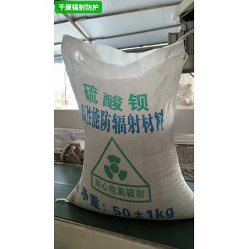 防輻射鋇板：保障健康的隱形守護(hù)者