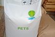 PETS耐高溫潤滑劑