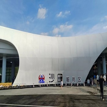GRC外墻板/裝飾幕墻工程深圳沙田服務(wù)區(qū)GRC幕墻案例-飾紀(jì)上品
