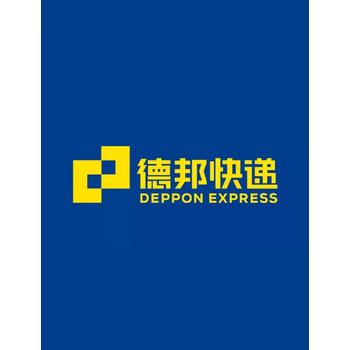 德邦物流雨花區(qū)營(yíng)業(yè)部~上門接貨~歡迎來(lái)電