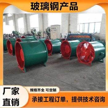 玻璃鋼軸流風機工藝