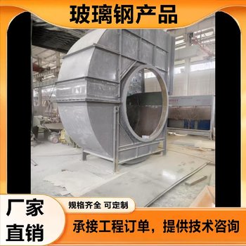 玻璃鋼軸流風(fēng)機(jī)基地