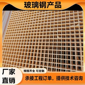 養(yǎng)殖腳踏格柵專賣