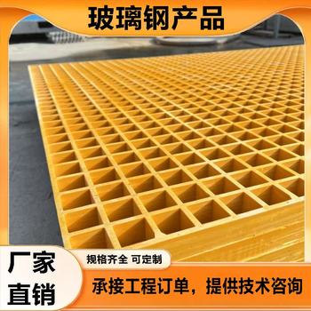 船用玻璃鋼格柵板性能