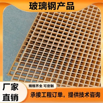 玻璃鋼格柵蓋板工程