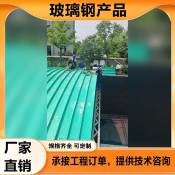 模壓玻璃鋼除臭蓋制造商