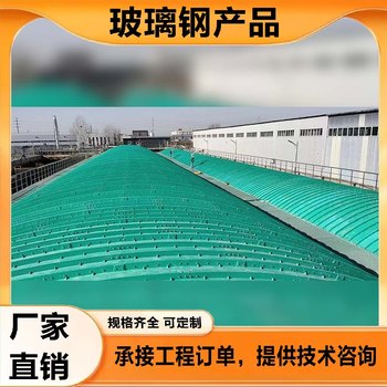 模壓玻璃鋼除臭蓋定制