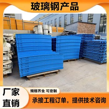 模壓玻璃鋼除臭蓋制造商