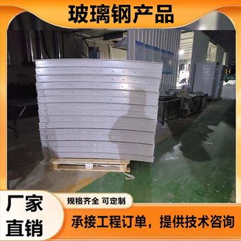 模壓玻璃鋼除臭蓋風(fēng)格