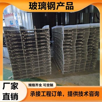 模壓玻璃鋼除臭蓋定制
