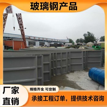 玻璃鋼模壓拱形蓋板體驗(yàn)