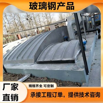 拼接式拱形蓋板制造