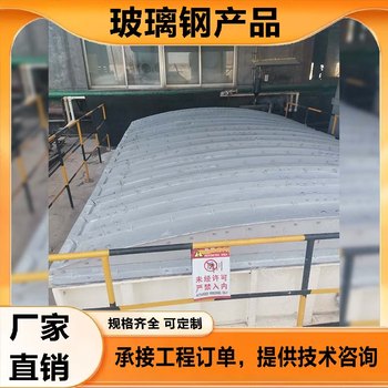 模壓玻璃鋼除臭蓋風(fēng)格