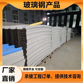 模壓玻璃鋼除臭蓋制造商