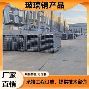 模壓玻璃鋼除臭蓋定制