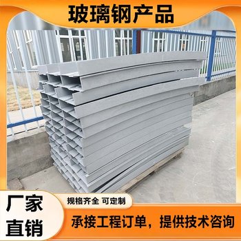 模壓玻璃鋼除臭蓋風(fēng)格