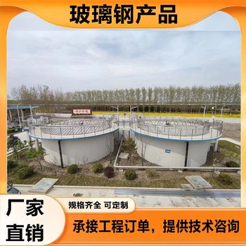 模壓玻璃鋼除臭蓋定制