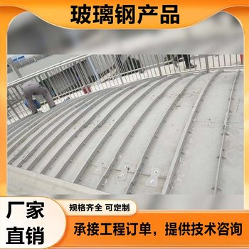 模壓玻璃鋼除臭蓋風(fēng)格