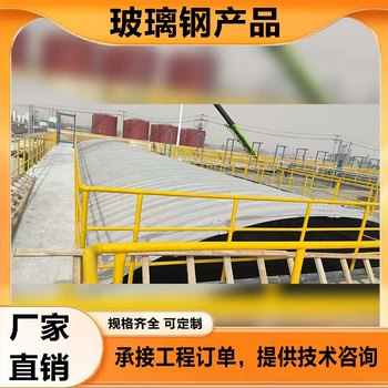 模壓玻璃鋼除臭蓋制造商