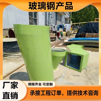 玻璃鋼排水管道型號