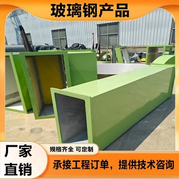 玻璃鋼夾砂管道施工
