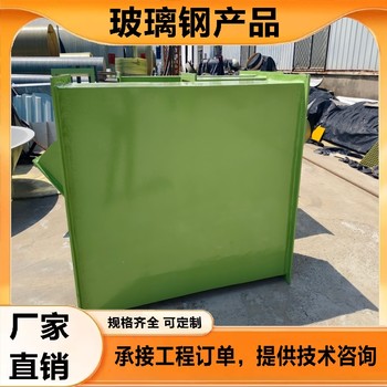 玻璃鋼排污管定制