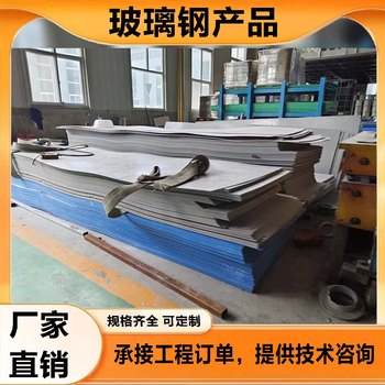 玻璃鋼擋板合作