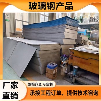 玻璃鋼擋板合作