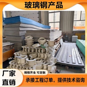 玻璃鋼擋板型號