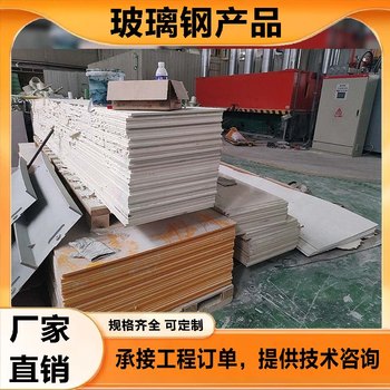 冷卻塔外板渠道