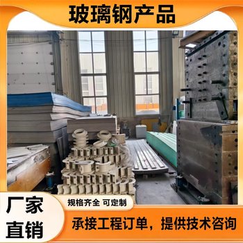 玻璃鋼擋板合作