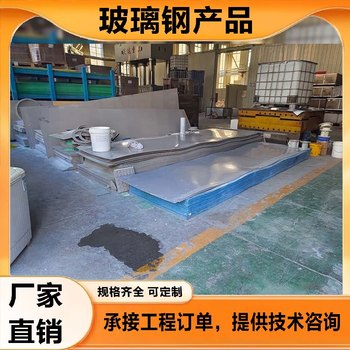 玻璃鋼擋板合作