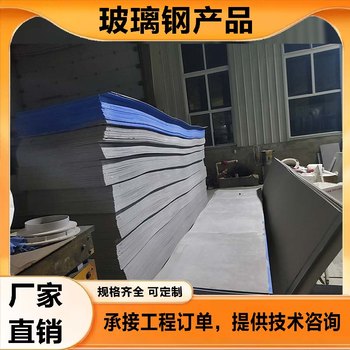 玻璃鋼擋板合作