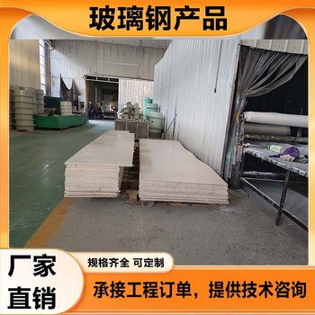 玻璃鋼擋板合作