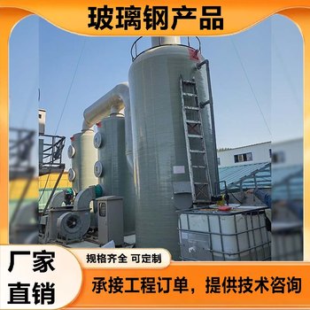 pp高濃度氨氮廢水處理定制