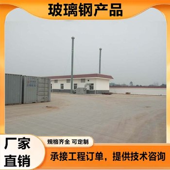 玻璃鋼活性炭塔設(shè)計